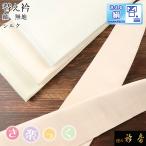 商品画像2