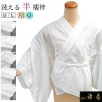  воротник превосходящий официальный половина нижняя рубашка сделано в Японии нижняя рубашка .... работа японский костюм сделано в Японии аксессуары для кимоно мир мелкие вещи .... воротник. воротник превосходящий tb