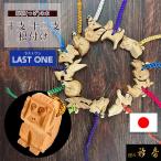  воротник превосходящий официальный { последний one } netsuke netsuke . присоединение Самшит мелколистный .. сделано в Японии дерево резьба по дереву ремешок бесплатная доставка аксессуары для кимоно мир мелкие вещи .... воротник. воротник превосходящий 
