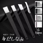  педикюр нож (br171#) Япония внутренний этот день отправка 4type угол качество брать . уход за ногами точильный камень груминг комплект пара. коготь . кожа отделка угол качество удаление пара уход пятка стружка 