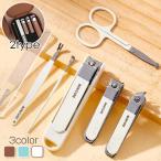 br240# кусачки для ногтей комплект этот день отправка 2type груминг уход за ногтями уголок .. пилочка для ногтей . суп ... починка путешествие командировка переносной нержавеющая сталь специальный место хранения с футляром многофункциональный 