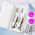 br243# уход за ногтями комплект этот день отправка 4type кусачки для ногтей .... пилочка для ногтей рука пара обе для пожилые люди уход наматывать коготь уголок .. пинцет прекрасный коготь пинцет переносной уход за ногтями сопутствующие товары коготь полировальный 