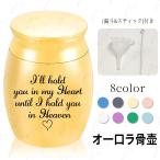  Mini погребальная урна (gh108#) этот день отправка 8color.. маленький домашнее животное погребальная урна под рукой .... inserting ... предметы для домашнего буддийского алтаря домашний алтарь модный минут ... собака кошка .... товар memorial предметы для домашнего буддийского алтаря сопутствующие товары 