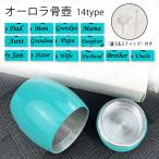  Mini погребальная урна Япония внутренний этот день отправка .. Mini размер . пепел ..... маленький .. под рукой .. модный симпатичный memorial погребальная урна минут ... форма видеть compact #gh48