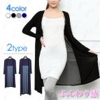 KT3#UV対策薄手紫外線対策2t...