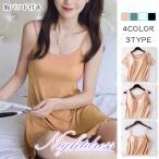 pj18# パジャマ レディース 日本国内