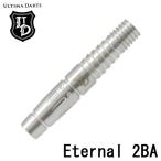 ULTIMA DARTS (アルティマダーツ) Eternal (エターナル) 2BA 堀博子