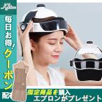 ヘッドマッサージ機 2022最新型ヘッドスパ ハンズフリー 家電 効果 ヘアケア 自宅 頭皮マッサージ グッズ マッサージ器 正規品 送料無料  2年品質保証