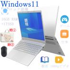 ノートパソコン windows11 安い 新品 第11世代CPU Microsoft office2019 フルHD液晶 WEBカメラ メモリ16GB SSD1T 無線 Bluetooth WIFI5G 大容量 仕事