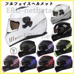 フルフェイスヘルメット  バイクヘルメット  ヘルメット 通気性 保護用 高剛性 バイク用  男 女兼用ヘルメットBYB-168