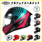 フルフェイスヘルメット GSB S-361 フルフェイス バイク用品　内装洗濯可能 シールド付   レディース/メンズ ヘルメット