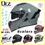 Orz991システムヘルメット フルフェイスヘルメット バイク用品 ヘルメット BIKE HELMET 男女兼用 ダブルシールド 内装は取外し可 通気吸汗 日焼け止め M-XXL