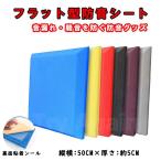 防音シート 壁 床 10枚セット 吸音材 遮音シート 吸音ボード 天井 壁 賃貸 壁貼る 吸音パネル 効果 騒音対策 マンション 難燃性 貼り付け 壁防音 DIY 緩衝材