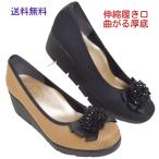 靴 履きやすい ウエッジソール リボン付き 伸縮素材 日本製 FIRST CONTACT ファーストコンタクト 39603 曲がり易い 外反母趾