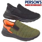 ショッピング紳士 立ったまま履ける 撥水 メンズ PARSONS パーソンズ 418 超軽量 スリッポン 紳士 幅広 4E するっと履ける スニーカー