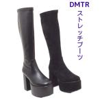ロングブーツ ハイヒール 太いヒール 厚パン入り 美脚  デメテル DMTR 672 スタイルアップ 可愛い ストレッチ フィットタイプ ファスナー付き