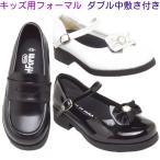  Junior ребенок обувь формальная обувь Kids foot пена Kids Foot Form 5678 5676 Loafer лента удален размер настройка двойной средний кровать 