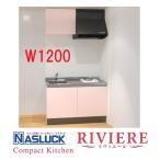  кухонный гарнитур nas подставка li vi e-ruI type 1. газовая плитка /IH варочный нагреватель (100V) W1200