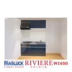  кухонный гарнитур nas подставка компакт-кухня li vi e-ruI type W1650* навесной шкаф / шкаф только ( оборудование оборудование нет )