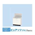  апартаменты для кухня nas подставка кухня чистый tsu стенд для приготовления пищи W600 задний защита есть 