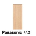  Panasonic интерьер AP салон однопольная дверь ( фиксация рамка-оправа specification ) дизайн PA type (2M высота )