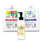爆買い ラフィーシャンプー ＆ トリートメントセット 各1000ml ＆ Raffi OutBathトリートメント オイルタイプ 150ml 美容室専売 天然成分 Raffi