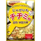 じゃがいもチヂミ粉200g