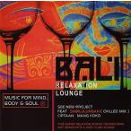 Á÷ÎÁ̵ÎÁ »îİOK ¡ú BALI RELAXATION LOUNGE ¥é¥¦¥ó¥¸ ¥¬¥à¥é¥ó ¥ê¥é¥¯¥¼¡¼¥·¥ç¥ó ¥Ò¡¼¥ê¥ó¥° CD ¥¹¥Ñ ¥µ¥í¥ó ¥á¡¼¥ëÊØ ¥¢¥¸¥¢¥ó»¨²ß ¥Ð¥êÅç ¥¢¥í¥Þ