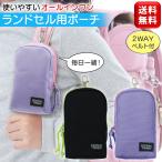  knapsack for pouch Every tei pouch assistance bag attached belt attaching knapsack case sidebag tebika free shipping 