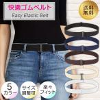  резина ремень женский мужской 3cm ширина нет -ступенчатый размер регулировка возможность легко резина ремень установка снимать простой для мужчин и женщин 30mm ширина эластичный ремень дыра нет одноцветный бесплатная доставка 