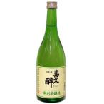 喜久酔 特別本醸造 720ml