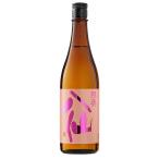 陸奥八仙 ピンクラベル 吟醸酒【火入】 720ml