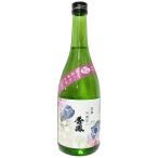 秀鳳 豊醸祈願祭 純米酒 生原酒 720ml