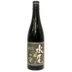 水尾 「守」（純米大吟醸 無濾過原酒）720ml