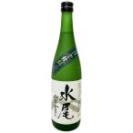 【限定品】水尾 香雪 熟成生原酒 （特別純米酒） 720ml