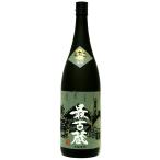 球磨焼酎「最古蔵」（米）1.8L