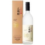 .. холод слива 10 год старый sake . shochu ( несессер входить [ новый комплектация ])720ML