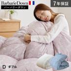 ... пуховый футон двойной Land lishu Франция производство down 85% Burberry down монета прачечная стирка омыватель bru сушильная машина соответствует сделано в Японии 