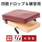 THULI(tsuu-li) портативный Drop B. Spee da- панель 4 .. регулировка men to technique учеба Tom son technique Tom son bed 