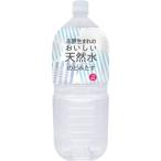 o... натуральный вода горло ...2L