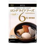 [ одиночный товар ]LLC обычная температура долгое время срок годности еда одэн 