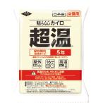 .. нет .. для Кайро супер температура постоянный 10 листов входит 