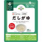 【20食入】にんべん×金芽米 だしがゆ こんぶ