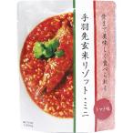 [ одиночный товар ] куриные крылышки . неочищенный рис lizoto* мини помидоры тест 