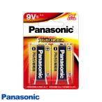 2 шт упаковка 6LR61XJ/2B 6LR61XJ2B Panasonic щелочные батарейки 9V прямоугольник батарейка 9v угол батарейка [ бесплатная доставка ]