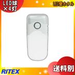 msasiRITEXlai Tec sAL-200 LED стена ho taru высокая яркость белый цвет LEDx4 лампа AL200[ стоимость доставки классификация A]