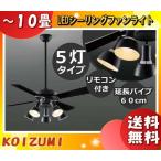 ߾ LED󥰥ե 饤 10 Ĺ60cm AM47471E AEE590168 AA47473L ŵ忧 ⥳ ŷ  ե  ̵