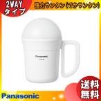  Panasonic BF-BL40K-W батарея evo rutaNEO имеется мощный фонарь (.. фонарь ) BFBL40KW [ бесплатная доставка ]