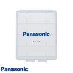 [ бесплатная доставка ]Panasonic Panasonic BQCASE/1 заряжающийся батарейка одиночный 3 батарейка одиночный 4 батарейка соответствует батарейка кейс BQCASE1 bqcase1