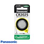 「送料無料」Panasonic CR20